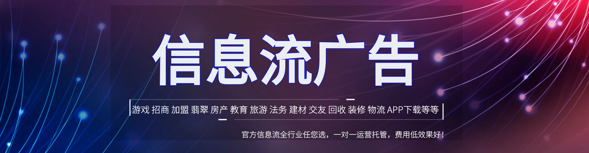 泸定百度推广费用